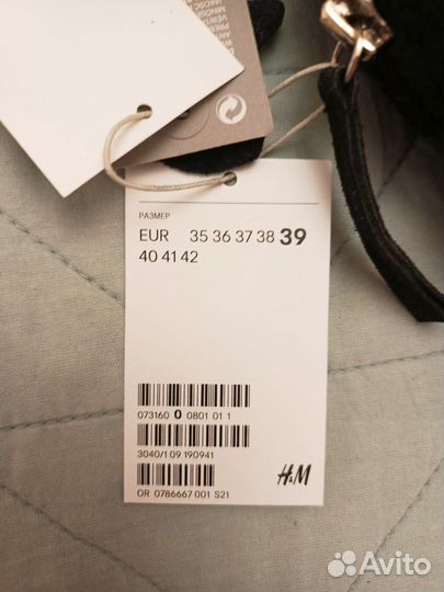 Ботильоны женские 39 размер H&M