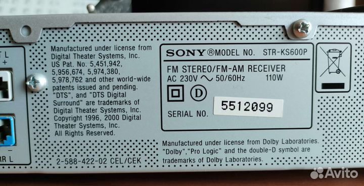 Музыкальный центр sony