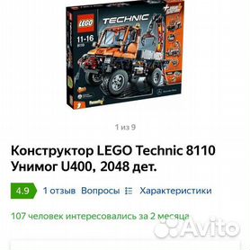 8110
