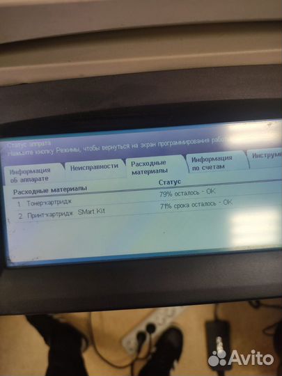 Мфу лазерное Xerox WorkCentre 5225