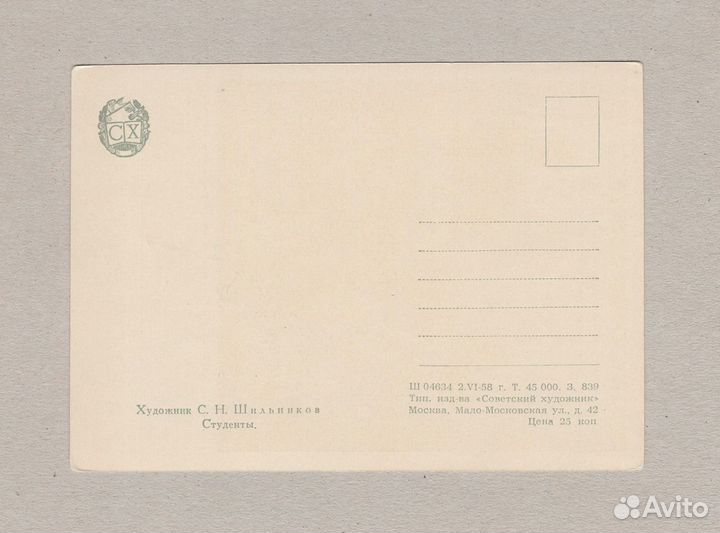 СССР дети соцреализм Рязанова Шильников Кирчанов