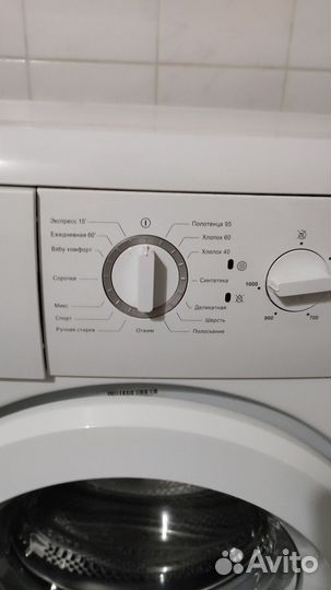 Стиральная машина бу