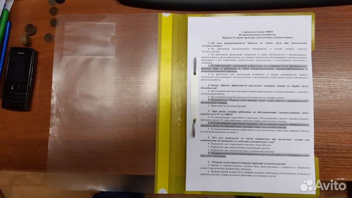 Пособия для сдачи экзаменов в Ростехнадзоре