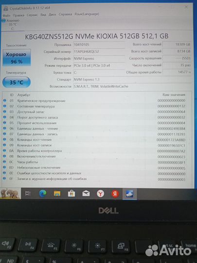 Ноутбук dell i5