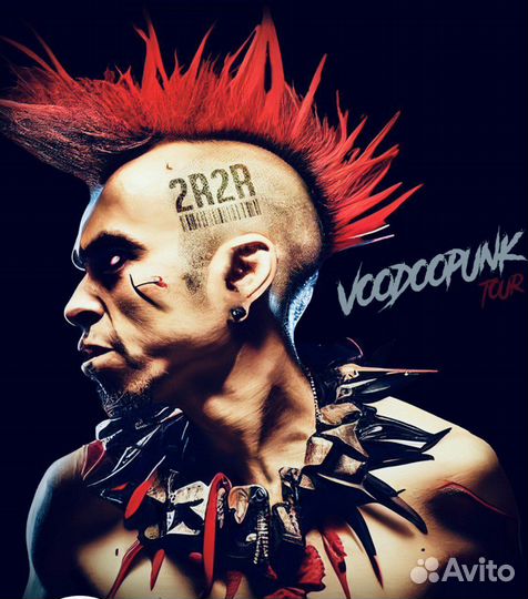 2rbina 2rista билеты Vip 20.04