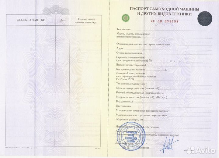Вездеход амфибия