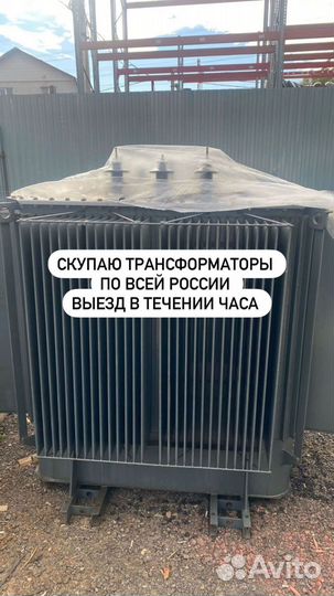 Трансформатор б\у арт58923