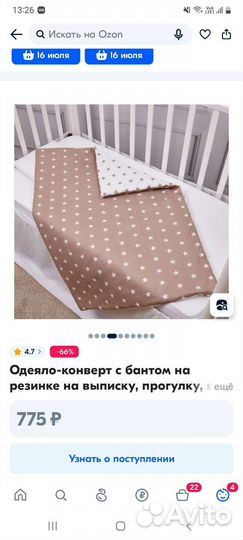 Конверт на выписку летний новый