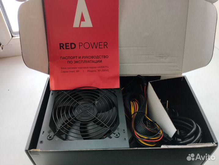 Новый блок питания ATX Azerty RP-700V1 (700W)