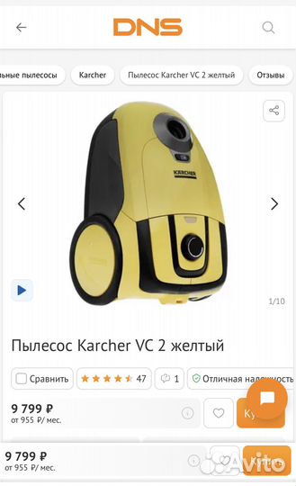 Пылесос karcher vc2