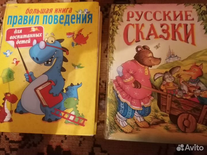 Продам книги для детей, учебники 2 класс