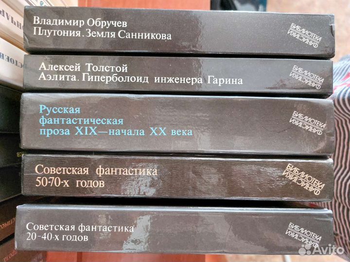 Библиотека фантастики 15 томов
