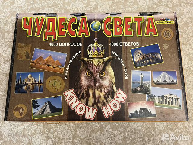Настольная игра «Эрудит Чудеса света»