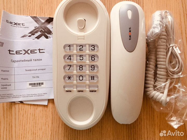 Стационарный телефон