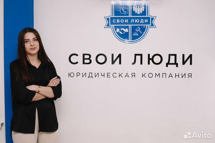 Юрист по банкротству физических лиц