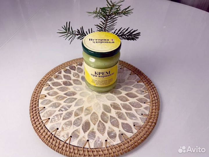 Мазь от псориаза