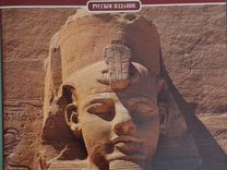 Египет Искусство и история