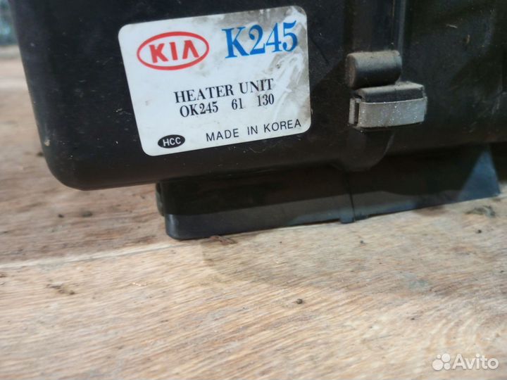 Печка kia sephia 1