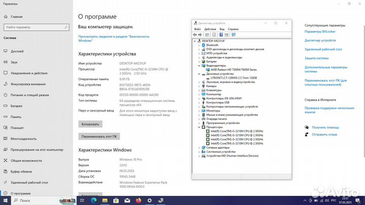 Большой Мощный SonyVaio Core i5 SSD 8GB 2GB