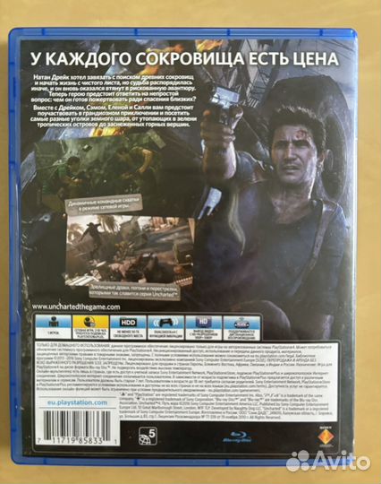 Игра uncharted 4 для PS4