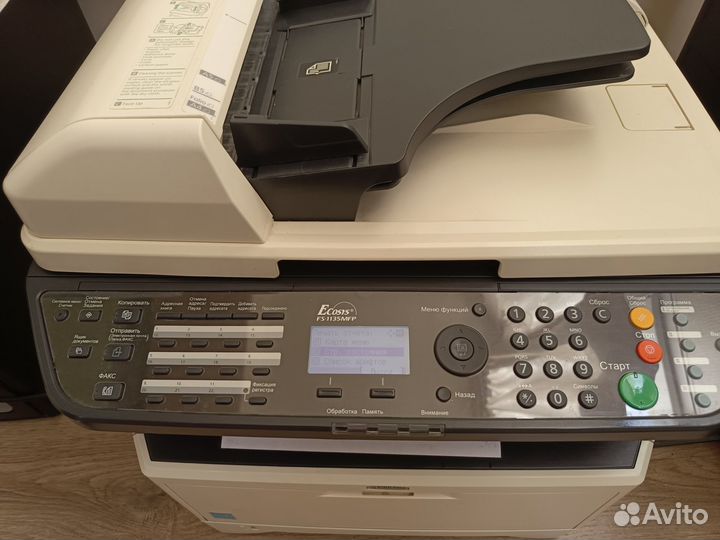 Мфу Kyocera ecosys FS-1035MFP