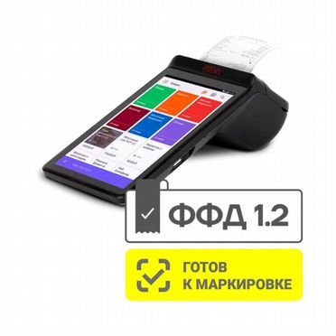 Онлайн-касса Атол Сигма 7