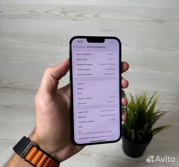 iPhone 13 Pro Max, 256 ГБ
