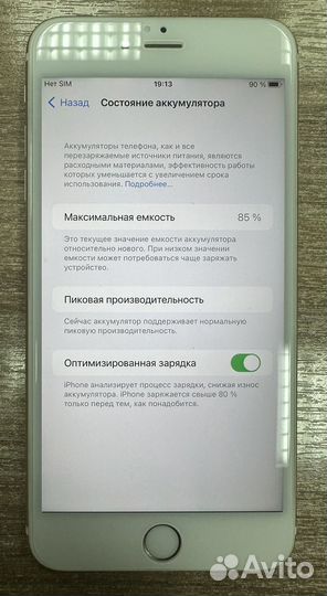 iPhone 6S Plus, 32 ГБ