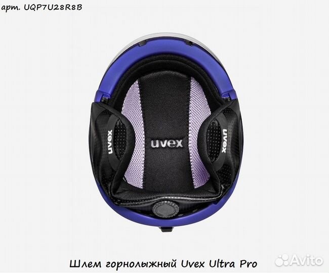 Шлем горнолыжный Uvex Ultra Pro