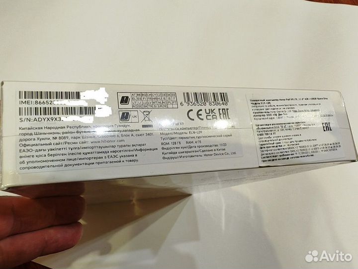 Планшет honor Pad X9 4/128GB LTE Gray