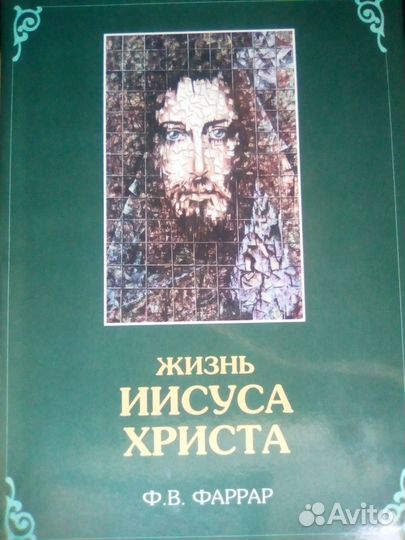 Русские художники + Образ Богоматери 2кн.новые