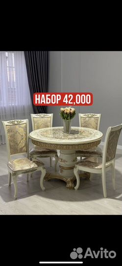 Столы и стулья новые