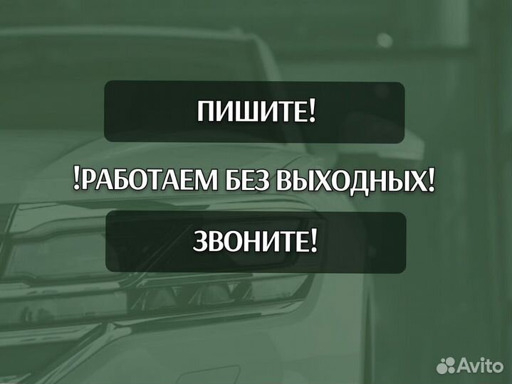 Задняя арка Chevrolet Tahoe