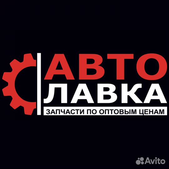 Продавец-консультант в магазин автозапчастей