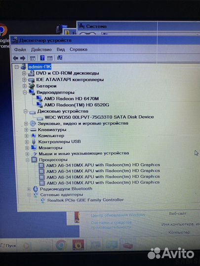 Samsung np305v5a AMD A6