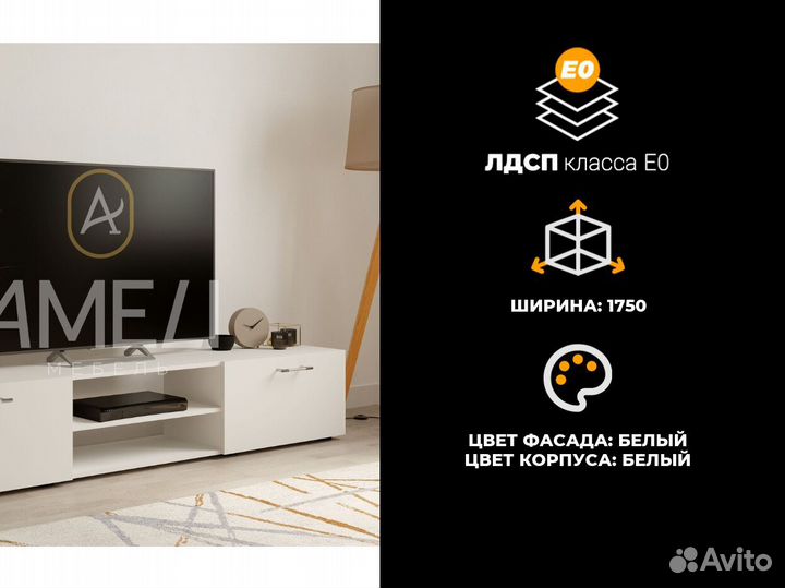 Икеа тумба под тв