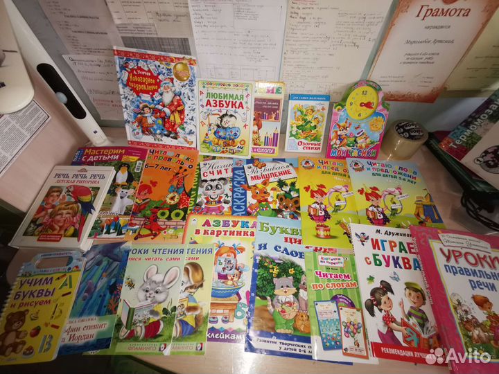 Книги и развивашки 21 шт