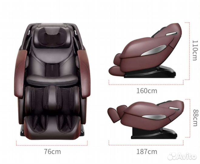 Массажное кресло