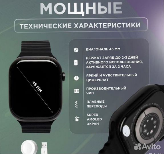 Смарт часы X 9pro 2 Новые,45мм