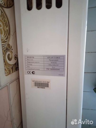 Газовая колонка, ATL б/у