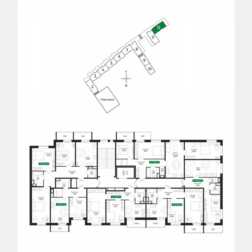 3-к. квартира, 81,2 м², 4/8 эт.