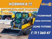 Мини-погрузчик XCMG TV770RU, 2024