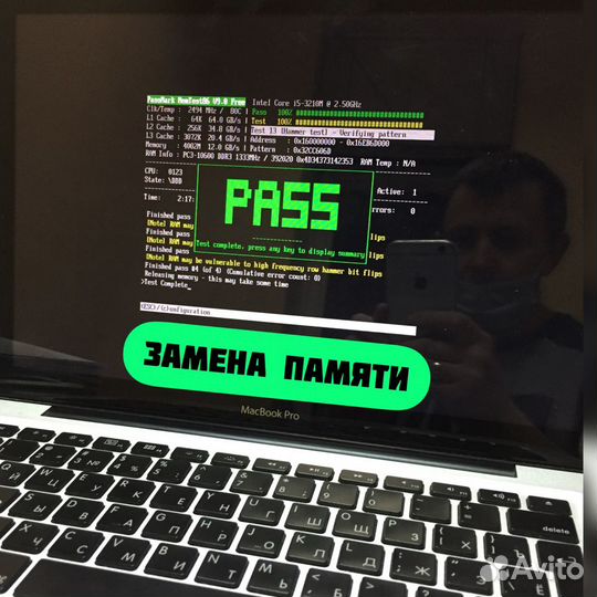 Ремонт MacBook