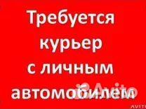 Требуется курьер водитель