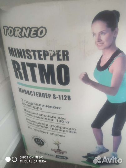 Степпер Торнео