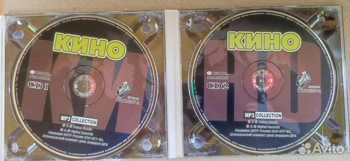 MP3 группа кино Виктор Цой 2 диска