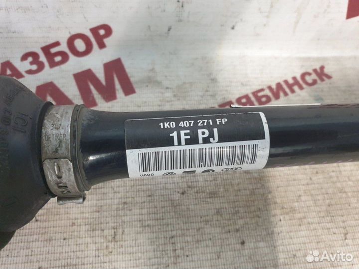 Привод передний левый Volkswagen Touran 1T2 BLG