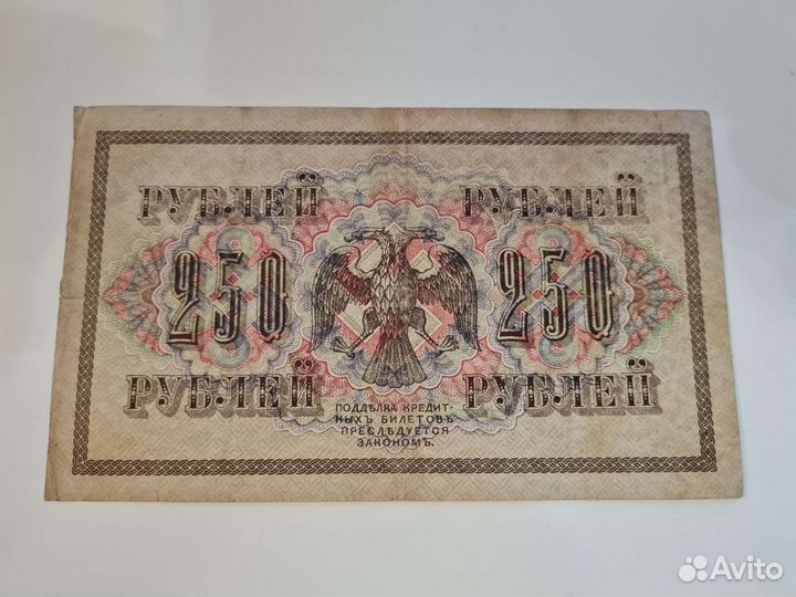 Купюра