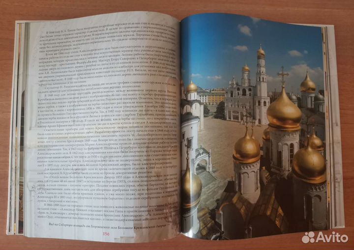 Московский кремль из глубины веков