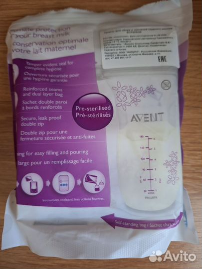 Молокоотсос ручной,бутылочки